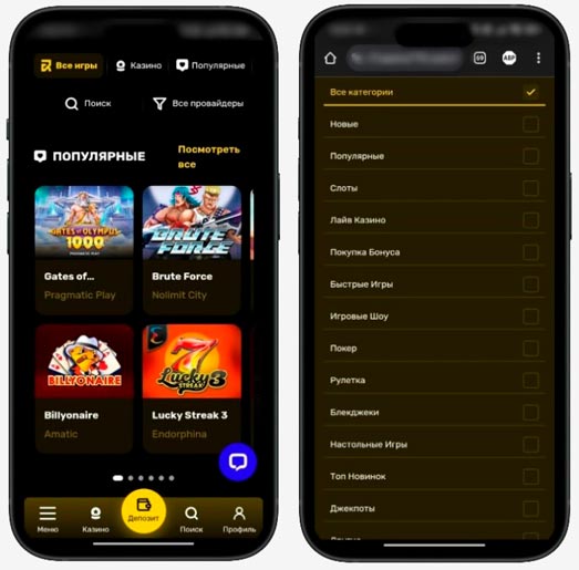 Лобби R7 Casino