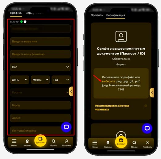 Верификация в казино R7