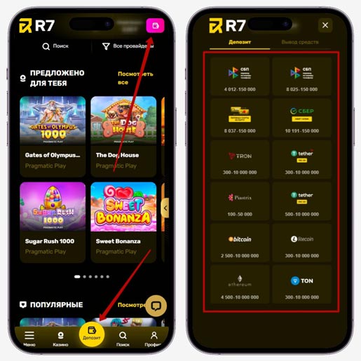 Кассовая страница