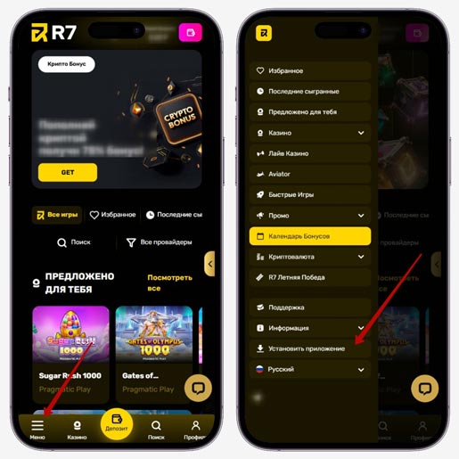 Инструкция по инсталляции