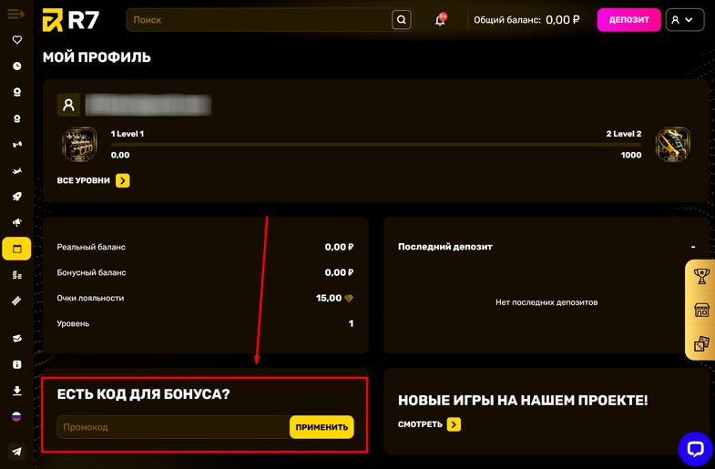 Официальный сайт онлайн казино