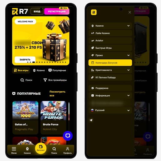 Интерфейс клиента